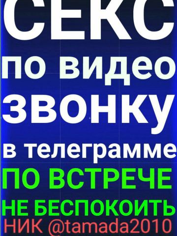 Натуся